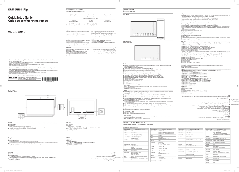Page 1 de la notice Manuel utilisateur Samsung Flip Pro WM55B