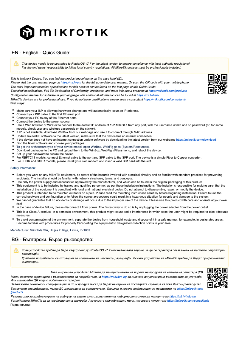 Page n°1 - Manuel utilisateur Mikrotik netPower 15FR