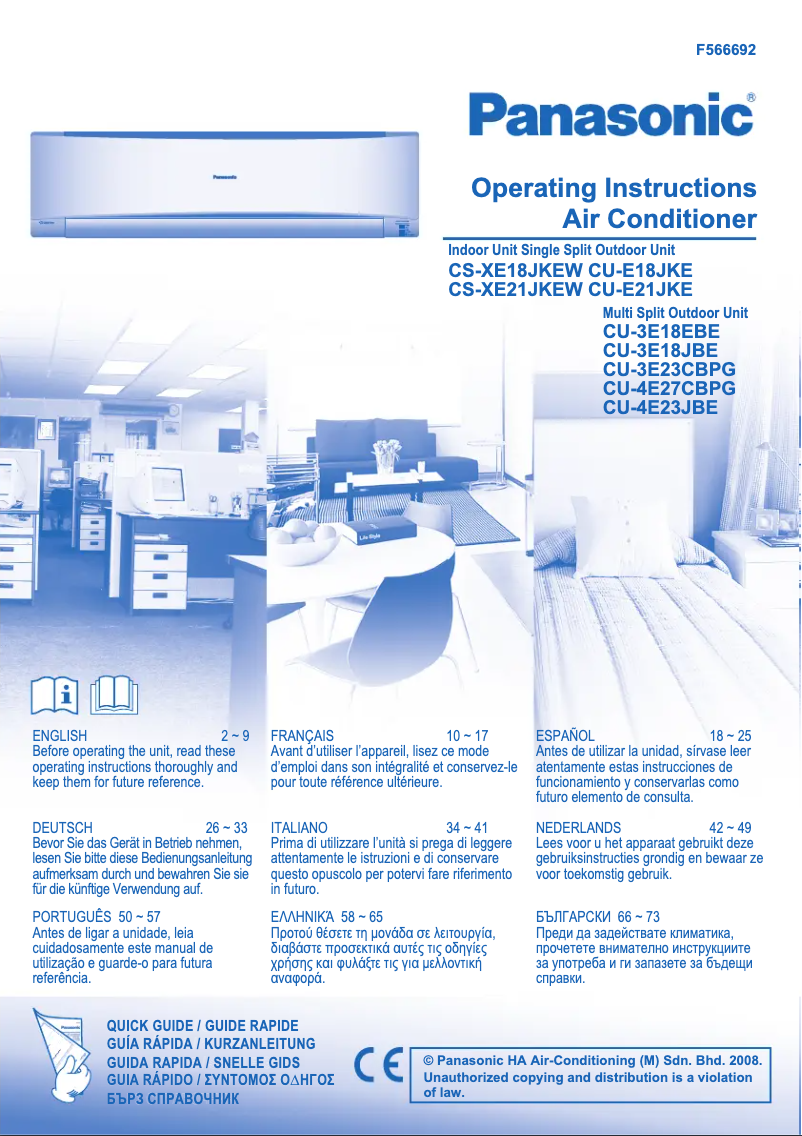 Page n°1 - Manuel utilisateur Panasonic KIT-XE21-JKE