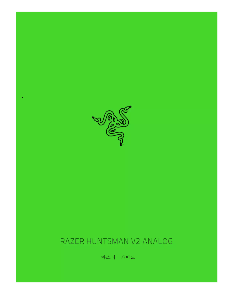 Image de la première page du manuel de l'appareil Huntsman V2 Analog