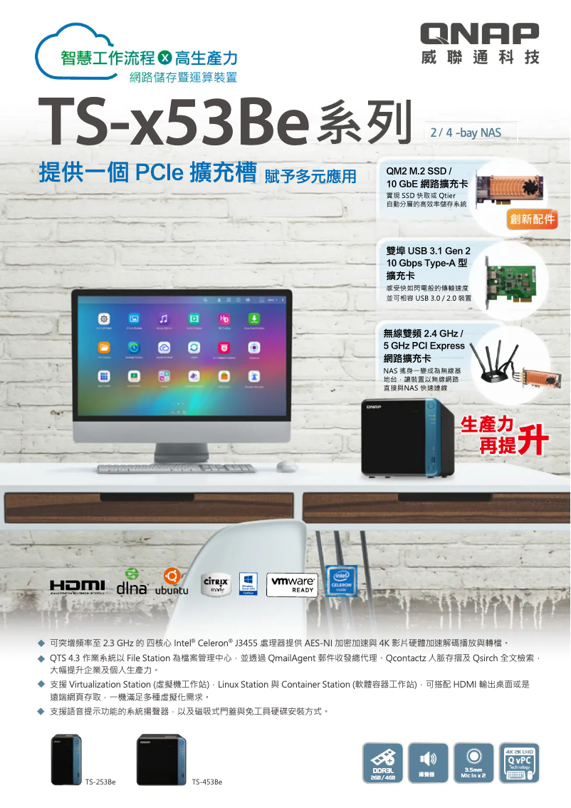 Image de la première page du manuel de l'appareil TS-253BE