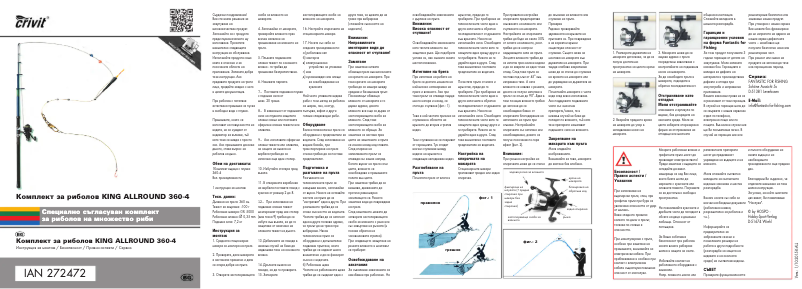 Página 1 del manual Manual de usuario Crivit IAN 272472