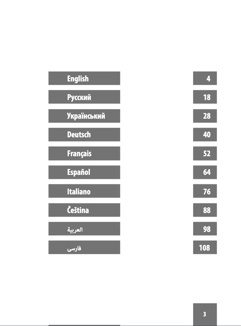 Page n°1 - Manuel utilisateur 3Q MT1015G