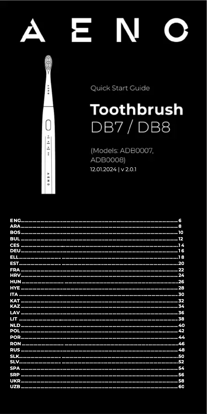 Image de la première page du manuel de l'appareil DB7