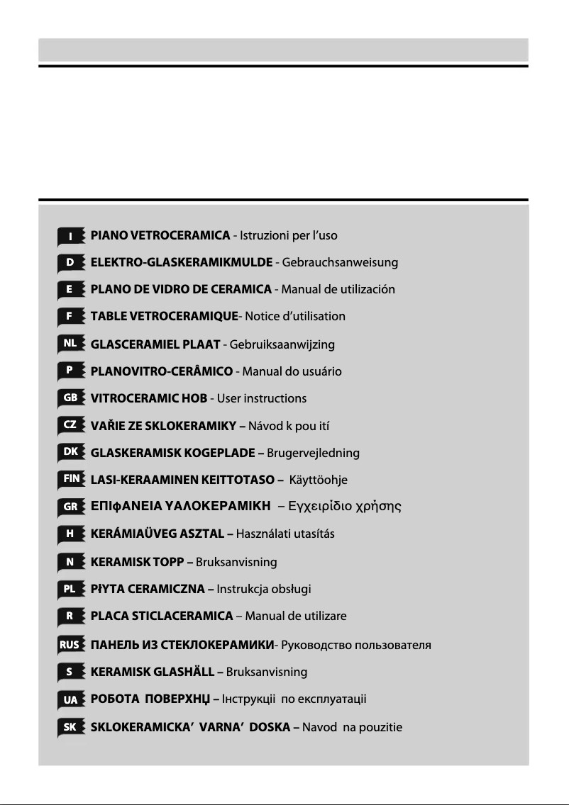 Image de la première page du manuel de l'appareil 58HL632