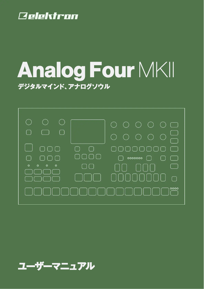 Page 1 de la notice Manuel utilisateur Elektron Analog Four MKII