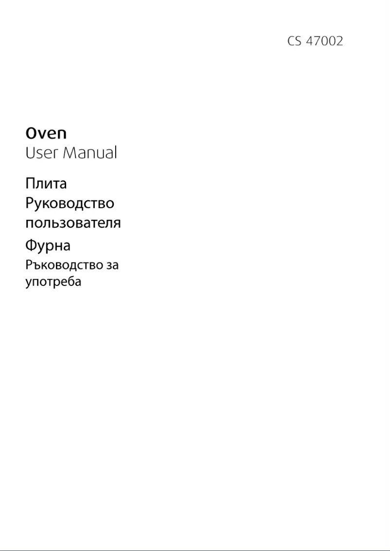 Page 1 de la notice Manuel utilisateur Beko CS 47002