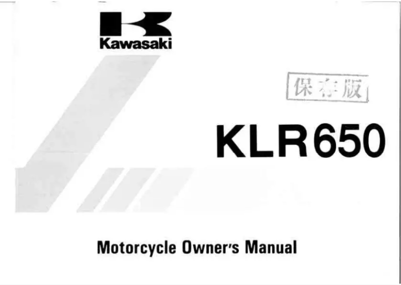 Page 1 de la notice Manuel utilisateur Kawasaki KLR650 (1989)