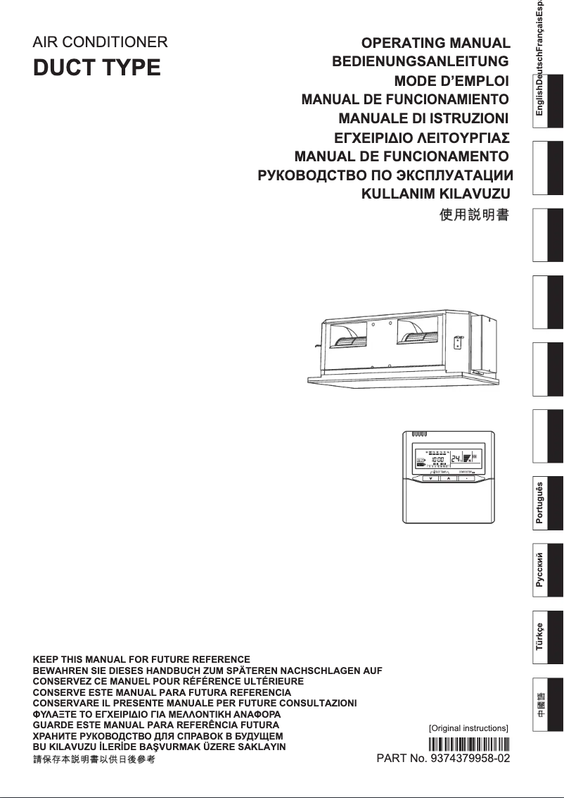 Page 1 de la notice Manuel utilisateur Fujitsu ARYG45LHTA