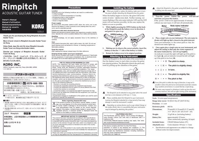 Page 1 de la notice Manuel utilisateur Korg Rimpitch