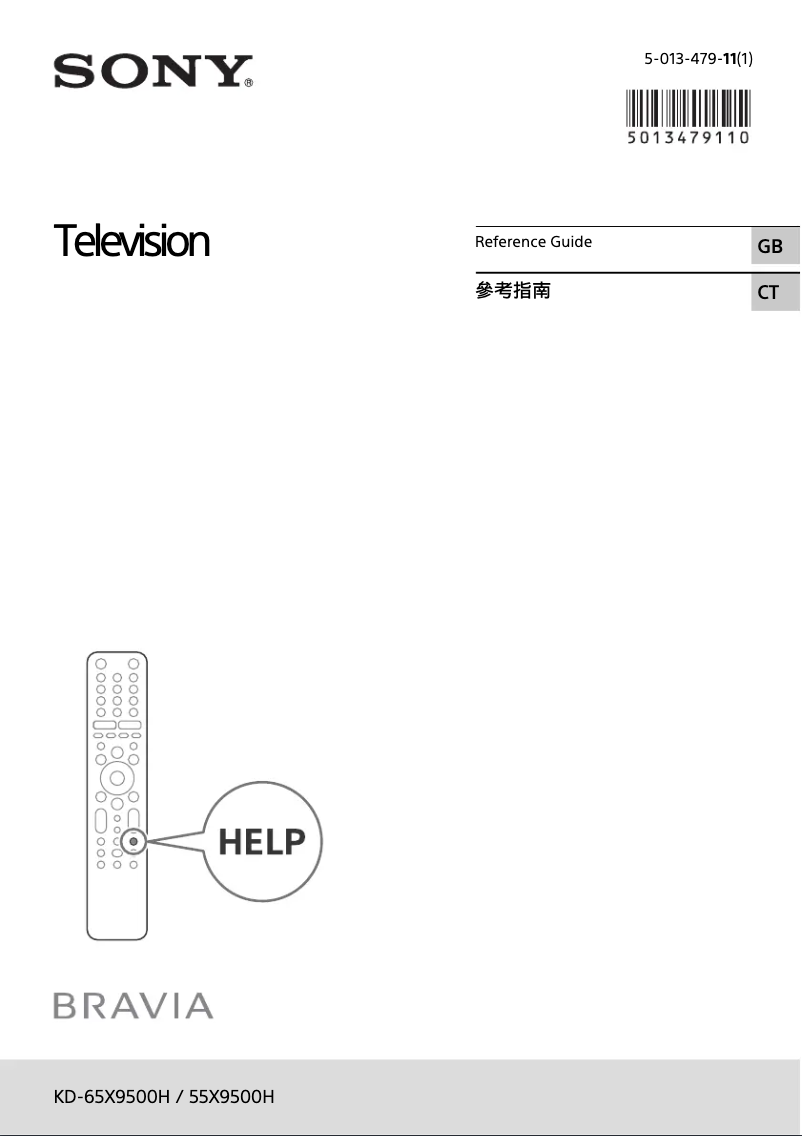 Page 1 de la notice Manuel utilisateur Sony KD-55X9500H