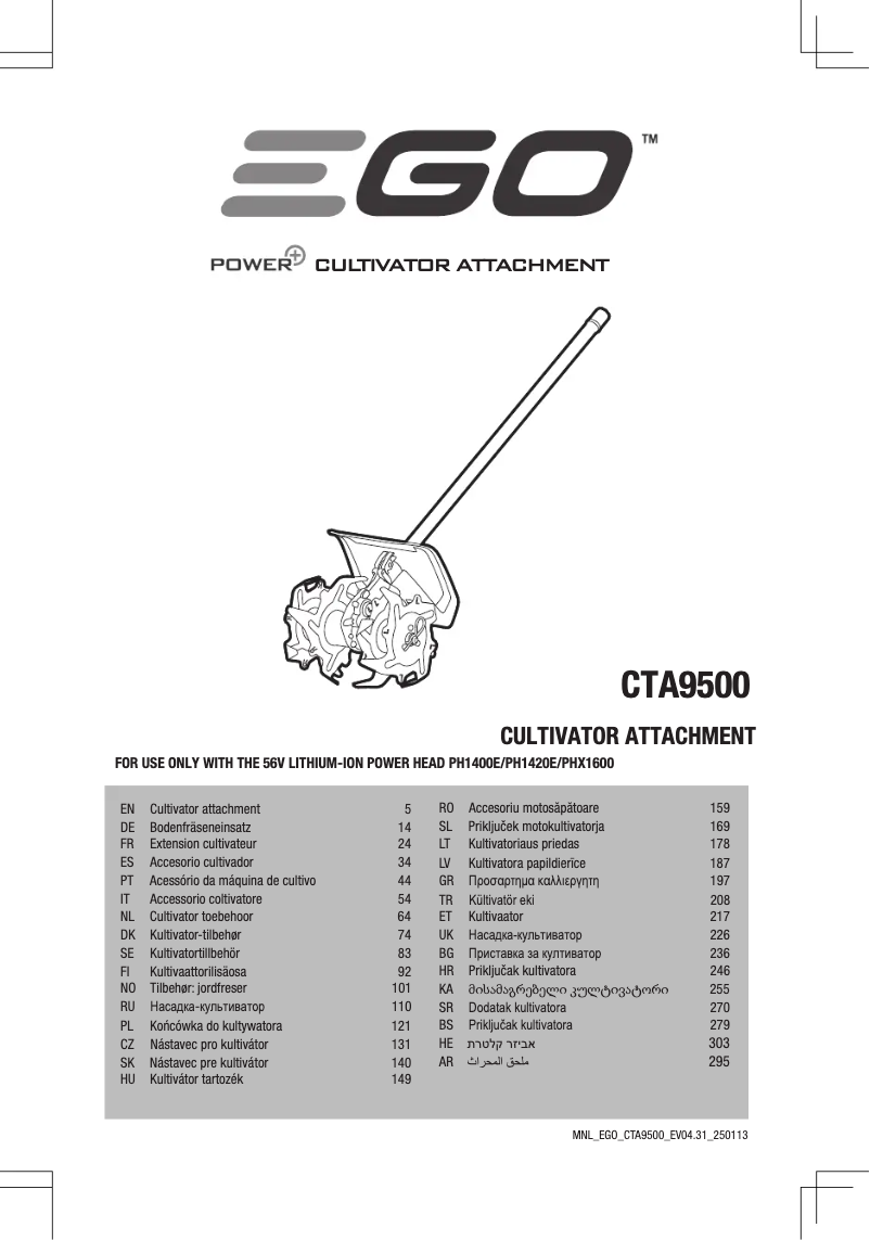 Page 1 de la notice Manuel utilisateur EGO MRC2306E