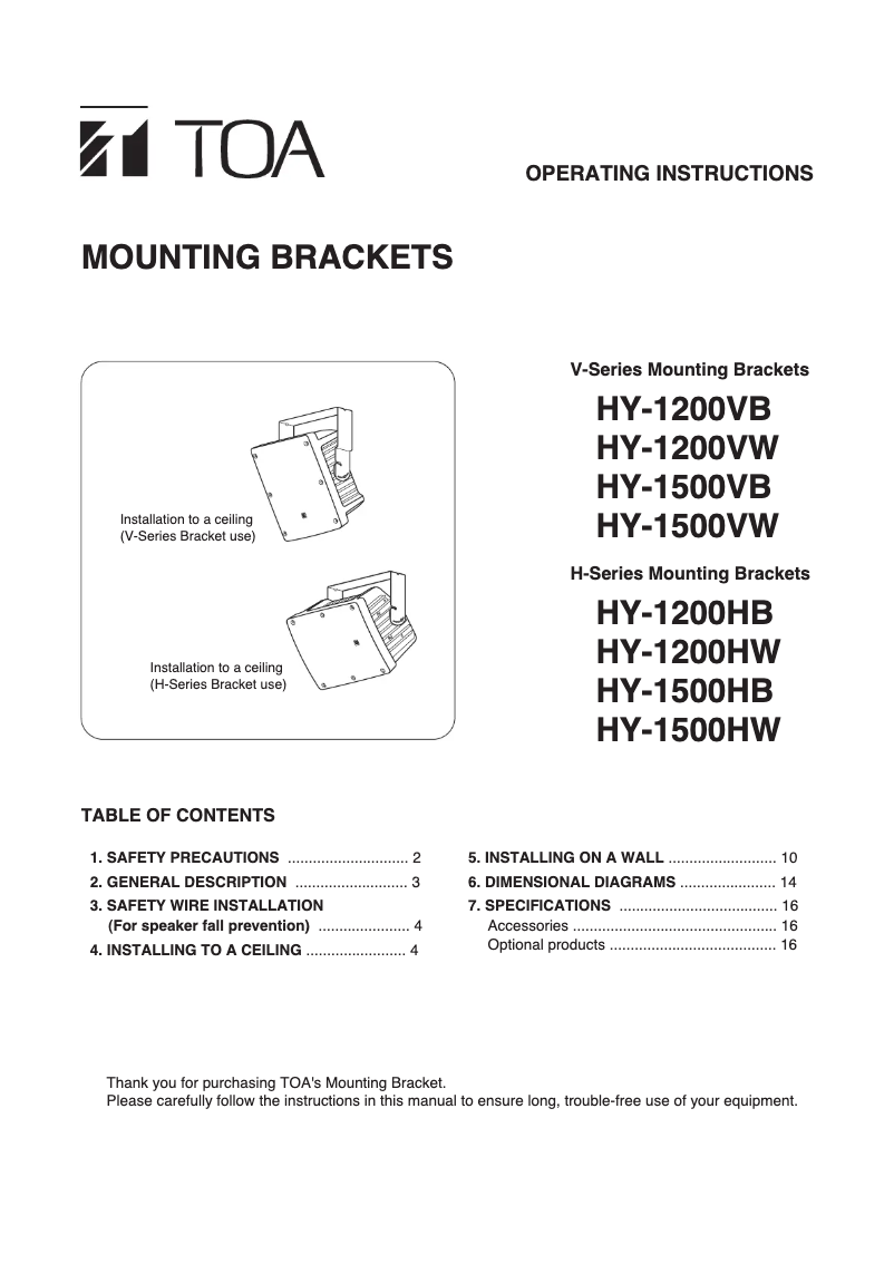 Page 1 de la notice Manuel utilisateur TOA HY-1200VB