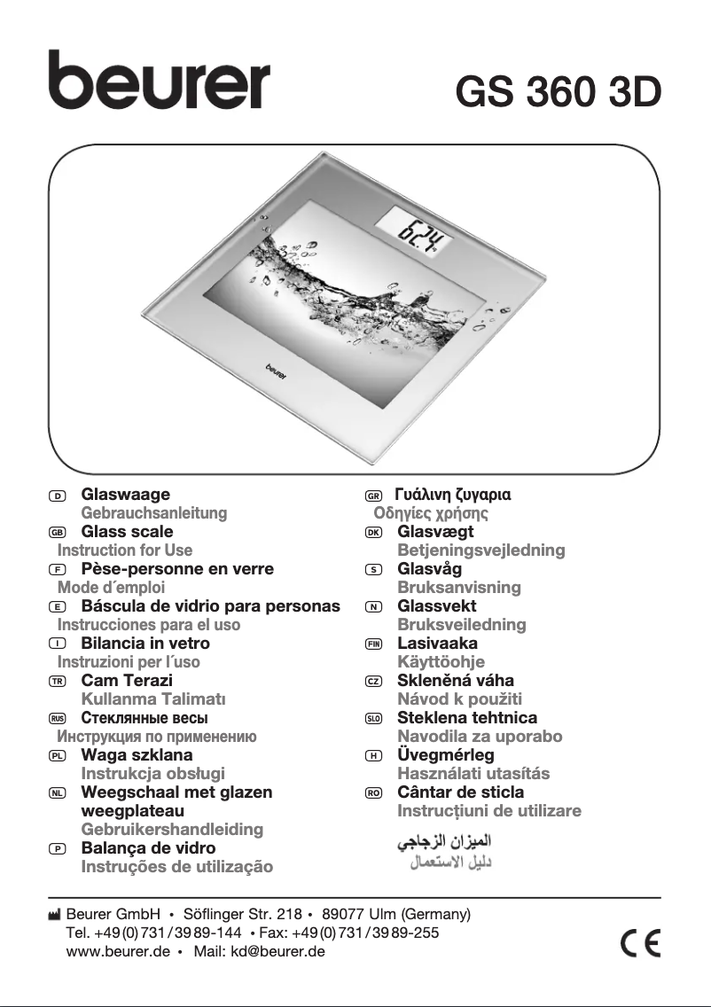 Page 1 de la notice Manuel utilisateur Beurer GS 360 3D