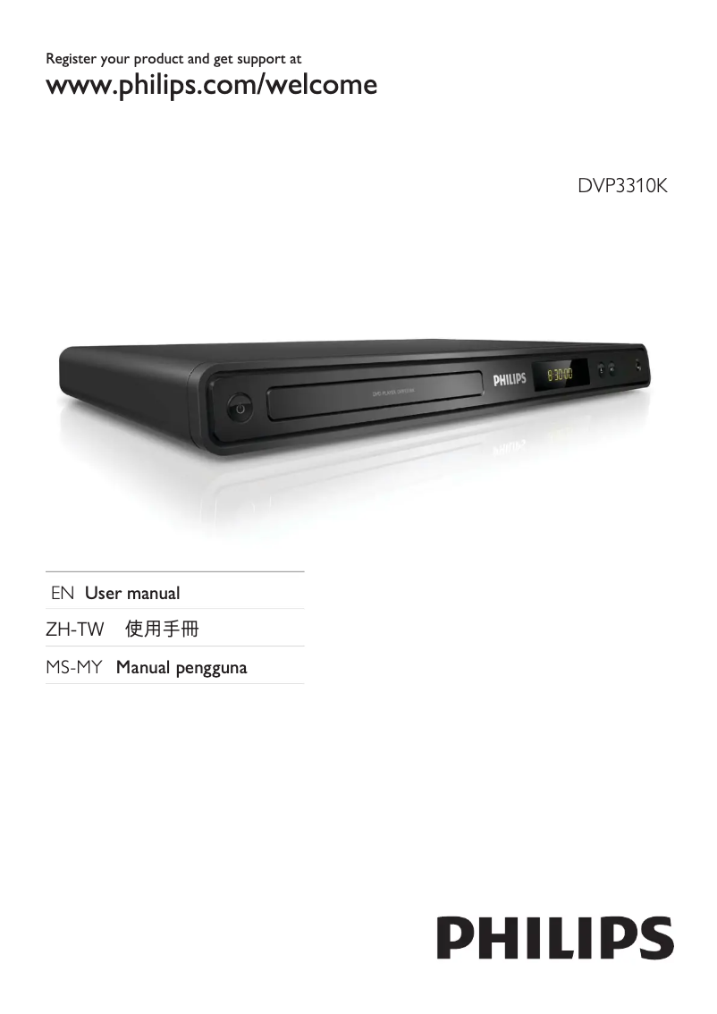 Page 1 de la notice Manuel utilisateur Philips HTP3310K