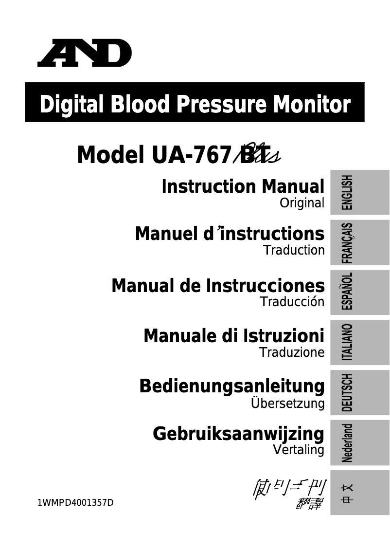 Page 1 de la notice Manuel utilisateur A&D UA-767PBT-C40