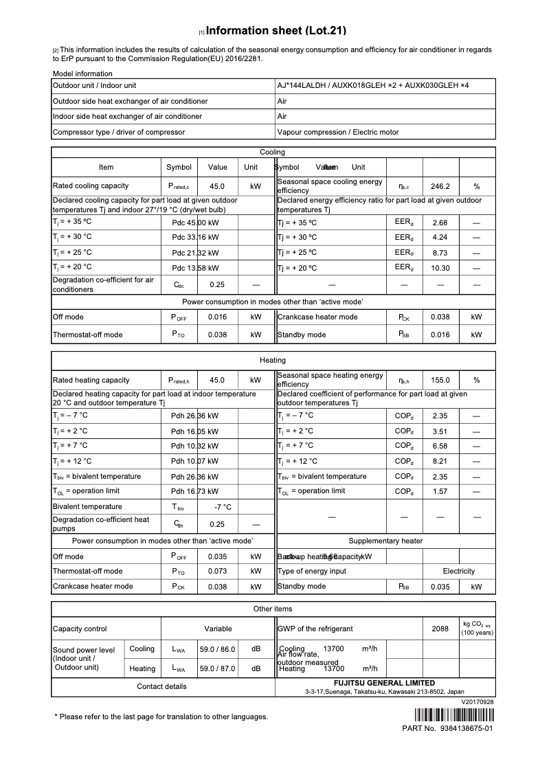 Page 1 de la notice Fiche technique Fujitsu AIRSTAGE AJY144LALDH