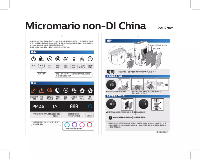 Page 1 de la notice Guide de démarrage rapide Philips AC2726