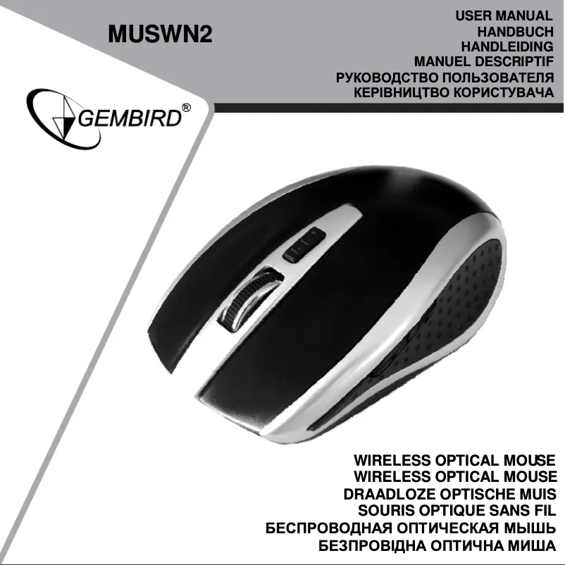 Page n°1 - Manuel utilisateur Gembird MUSWN2