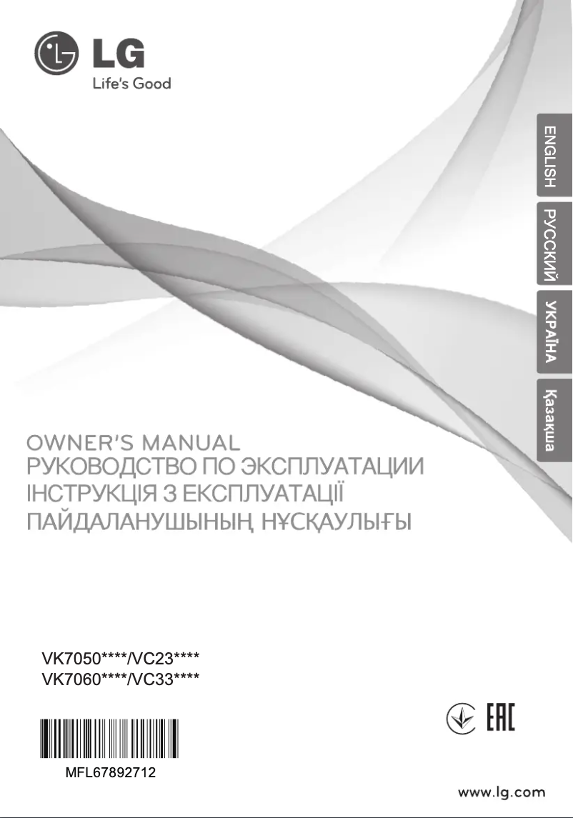 Page 1 de la notice Manuel utilisateur LG VK70603HU