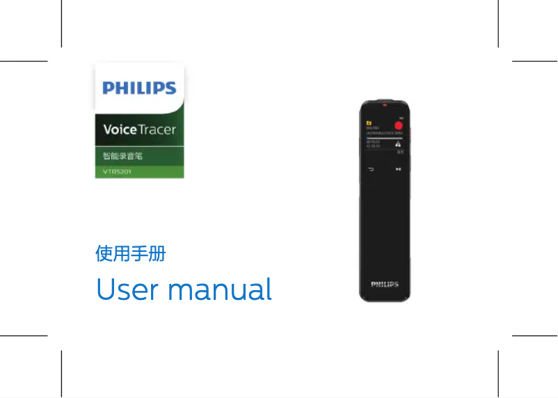 Image de la première page du manuel de l'appareil Voice Tracer VTR5201