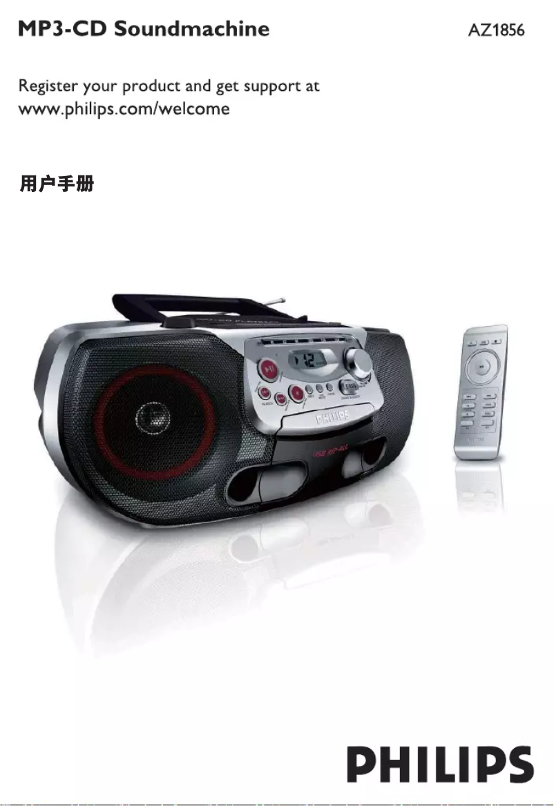 Page n°1 - Manuel utilisateur Philips AZ1856