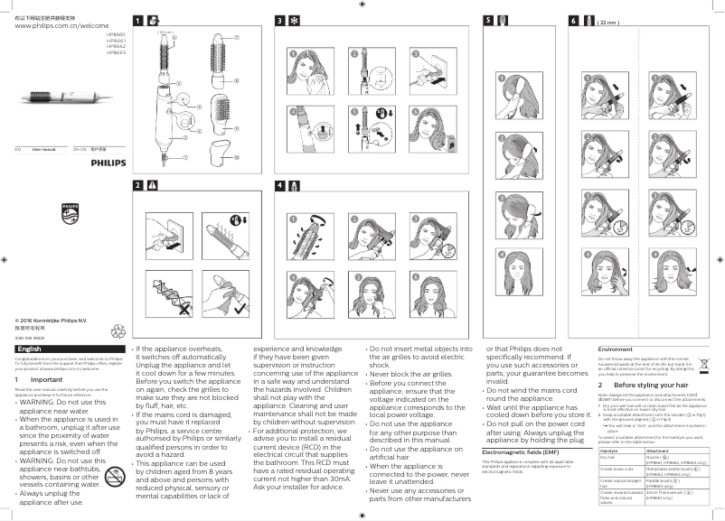 Image de la première page du manuel de l'appareil EssentialCare Airstyler HP8662