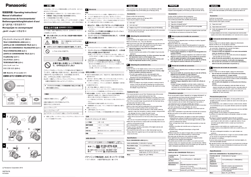 Page 1 de la notice Manuel utilisateur Panasonic DMW-GTC1