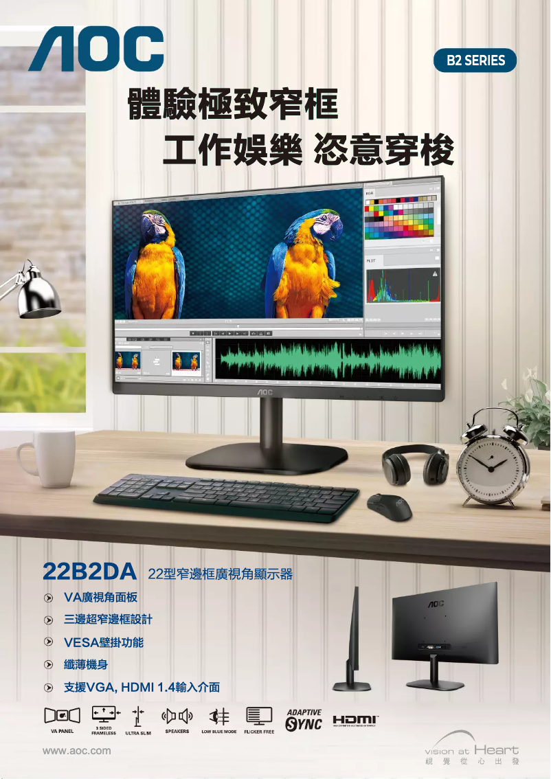 Page 1 de la notice Catalogue AOC 22B2DA