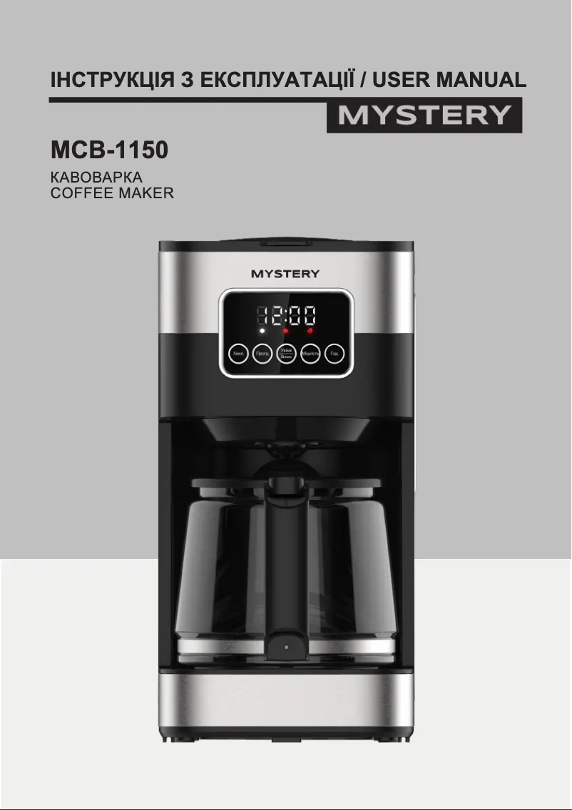 Page n°1 - Manuel utilisateur Mystery MCB-1150