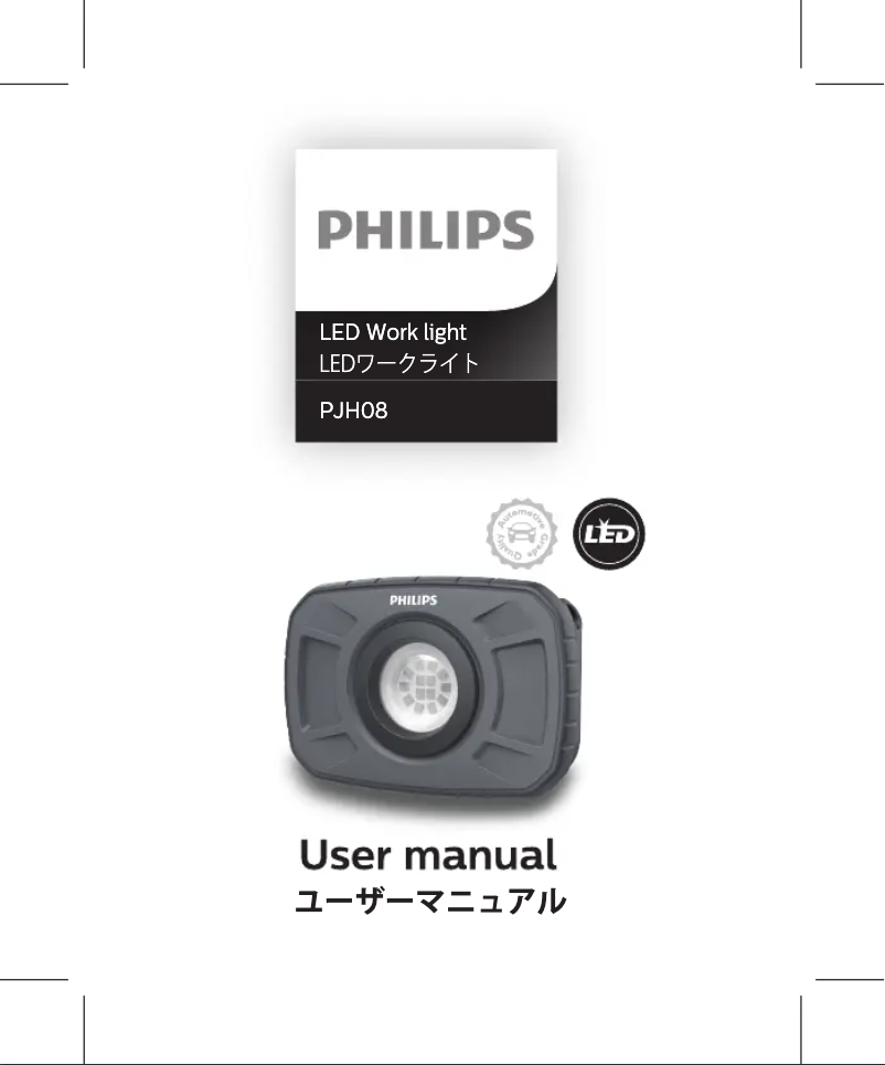 Página 1 del manual Manual de usuario Philips PJH08