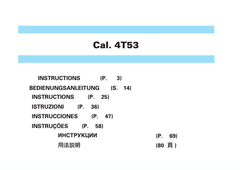 Page 1 de la notice Manuel utilisateur Seiko 4T53