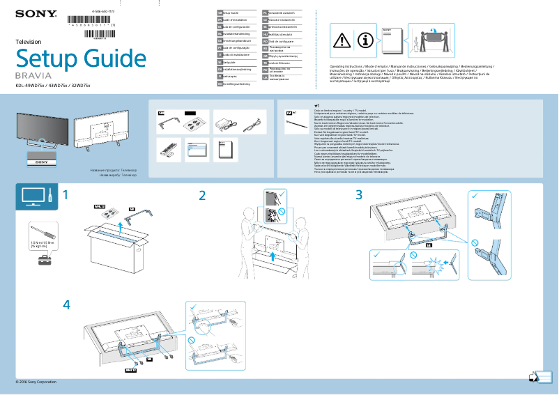 Página 1 del manual Manual de usuario Sony KDL-32WD753