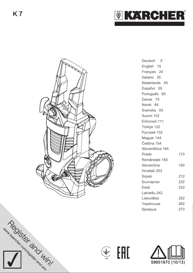 Image de la première page du manuel de l'appareil K7 Home
