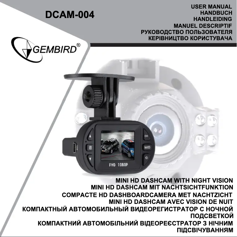 Image de la première page du manuel de l'appareil DCAM-004