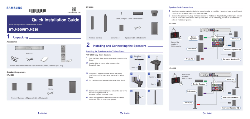 Page 1 de la notice Guide d'installation Samsung HT-J4500