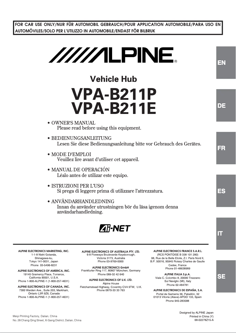 Página 1 del manual Manual de usuario Alpine VPA-B211P