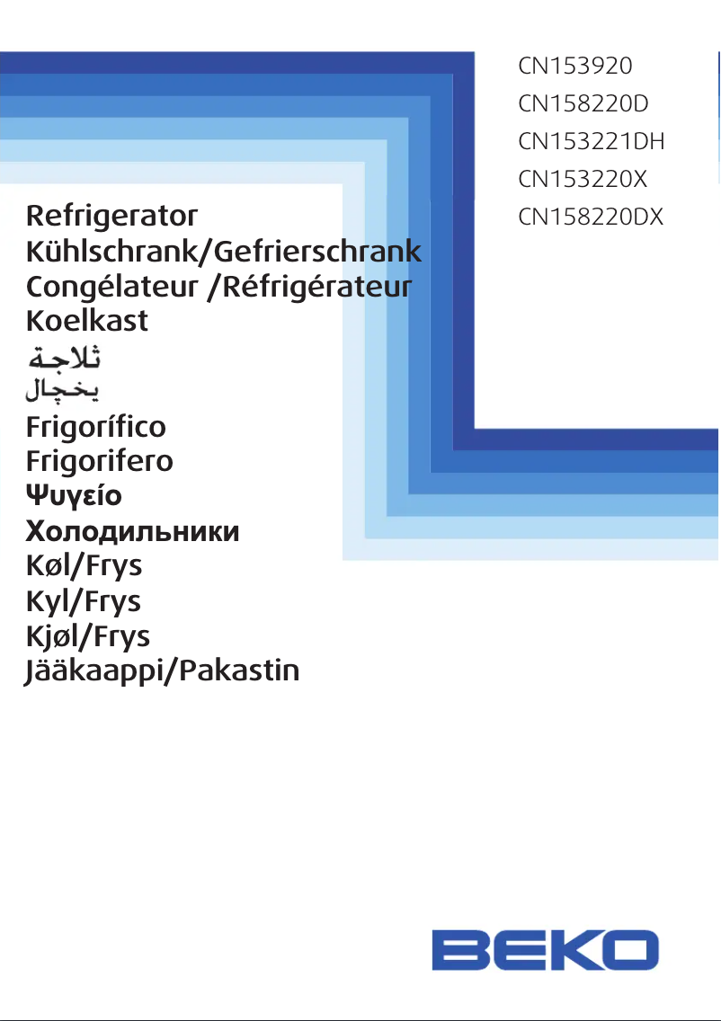 Page n°1 - Manuel utilisateur Beko CN153220X