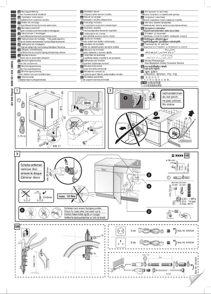 Page 1 de la notice Guide d'installation Bosch SMS46II14E