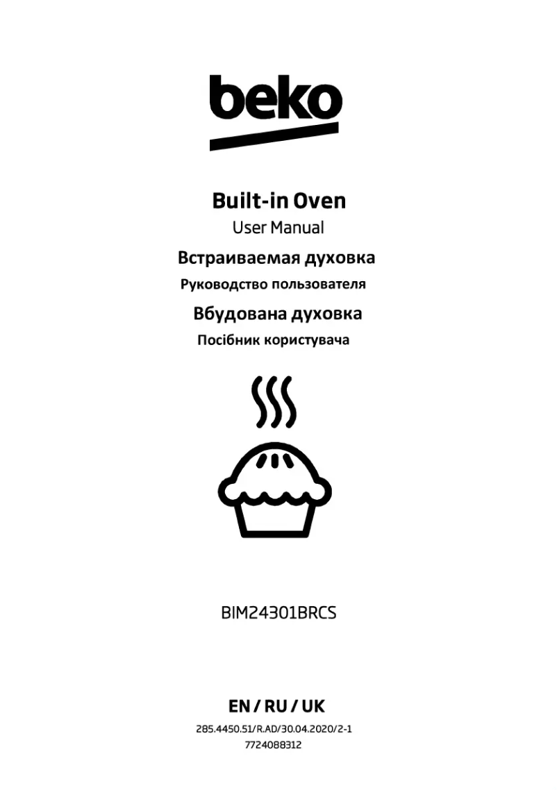 Image de la première page du manuel de l'appareil BIM24301BRCS