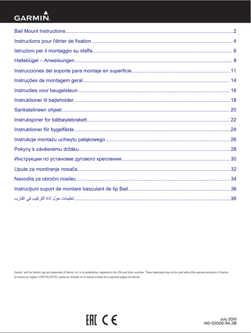 Page 1 de la notice Manuel utilisateur Garmin GPSMAP 276Cx