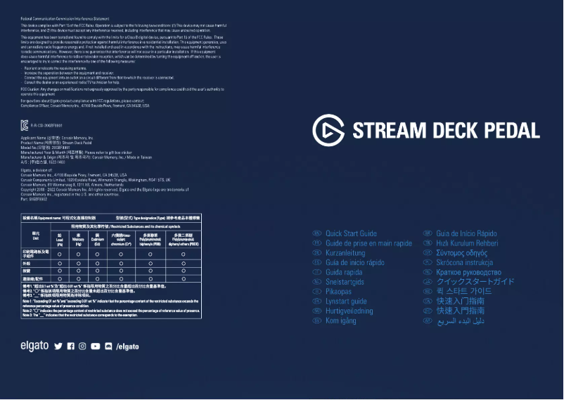 Page 1 de la notice Manuel utilisateur Elgato Stream Deck Pedal