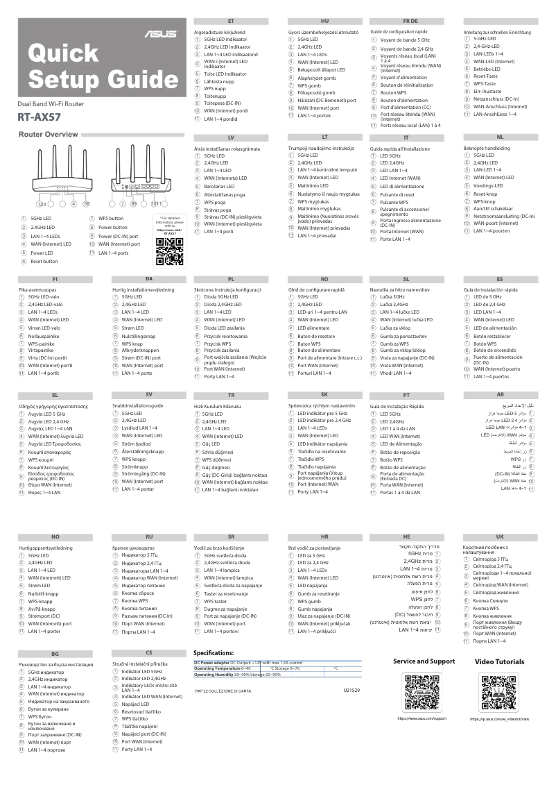 Página 1 del manual Guía de inicio rápido Asus RT-AX57