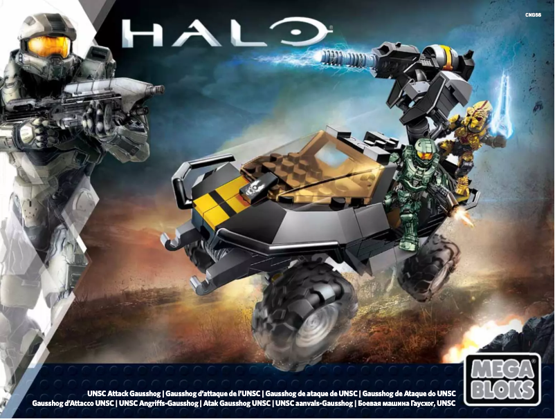 Image de la première page du manuel de l'appareil Unsc Attack Gausshog