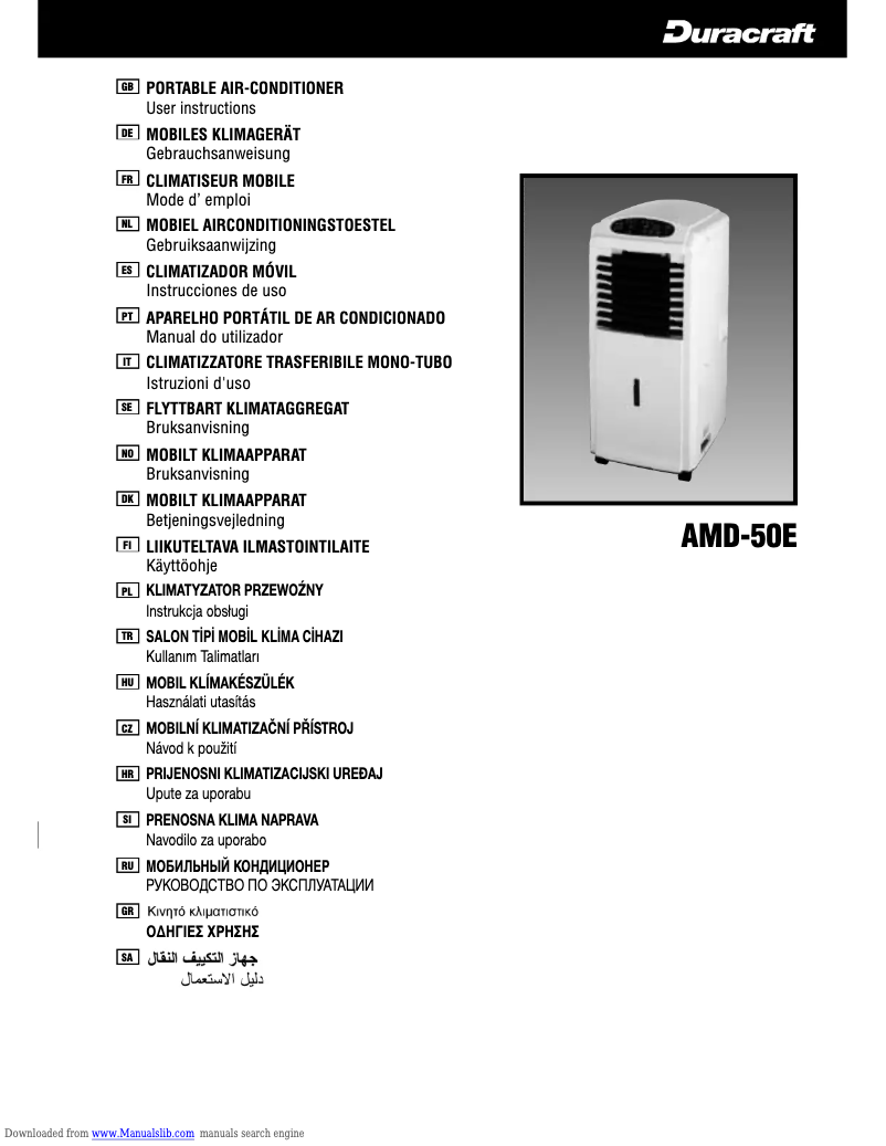 Image de la première page du manuel de l'appareil AMD-50E