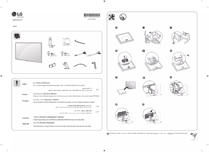 Image de la première page du manuel de l'appareil 65SK9500PTA