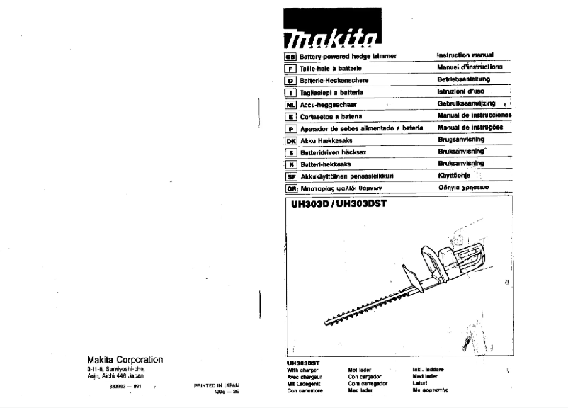 Page 1 de la notice Manuel utilisateur Makita UH303D