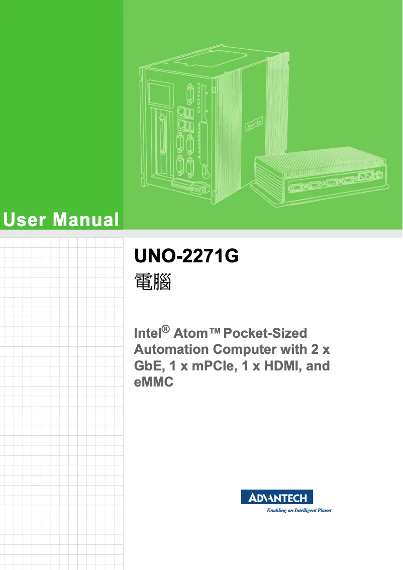Page n°1 - Manuel utilisateur Advantech UNO-2271G-3S51