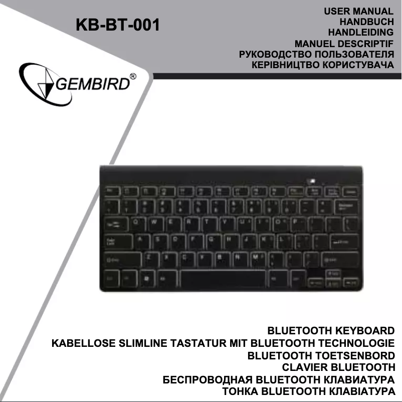 Page n°1 - Manuel utilisateur Gembird KB-BT-001
