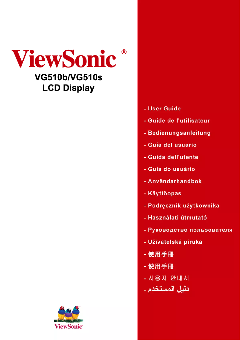 Page n°1 - Manuel utilisateur Viewsonic VG510b